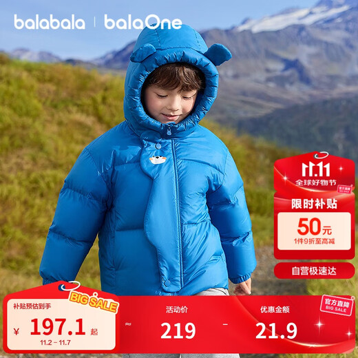 Bala BalaOne children's down jacket boys and girls winter hooded jacket warm 2025 three-proof 209425107205