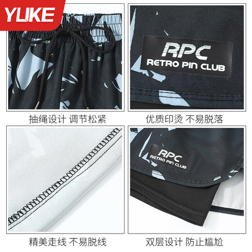 Yuke swimming trunks for men, quick-drying, large size to prevent embarrassment, 2025 new professional swimming equipment, men's beach shorts, soaking temperature, navy print + swimming cap + swimming goggles, free earplugs and nose clip, L, recommended weight 90-105Jin Jin is equal to 0.5 kg