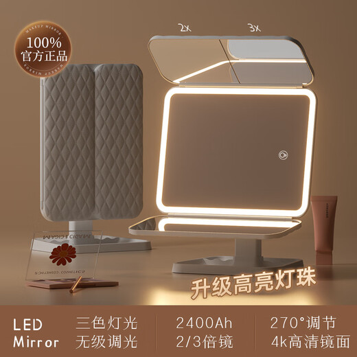 LED makeup mirror desktop desktop makeup mirror mirror makeup mirror with light desktop desktop stand-up folding home student dormitory magnifying makeup makeup mirror upgraded pearl white high-brightness lamp beads 270 three-fold mirror -240