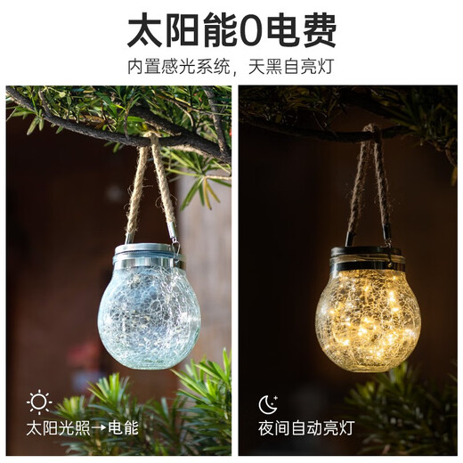 Naiqiao Solar-Gartenleuchte für den Außenbereich, wasserdicht, Nachtlicht, Anordnung, Balkon, dekoratives Licht, rissiger Baum, Hängeleuchte, Umgebungslicht, rissiges warmes Licht