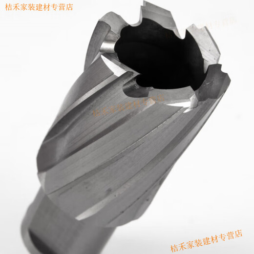 Yingtang hollow drill bit, magnetic drill bit, core steel plate drill, carbide sleeve drill, steel structure drilling and reaming drill 35 39*35