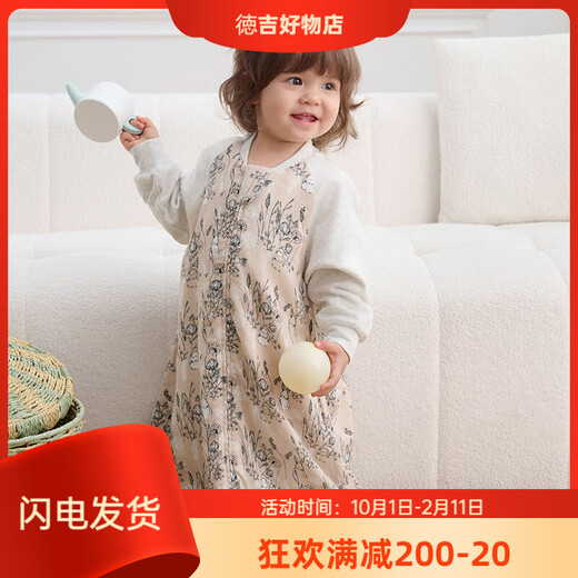 Nest designsnestdesigns infant sleeping bag baby four gauze two-in-one thin quilted anti-kick quilt artifact forest path - four-layer gauze raglan style recommended 24-26 size 70 recommended height 65-75cm