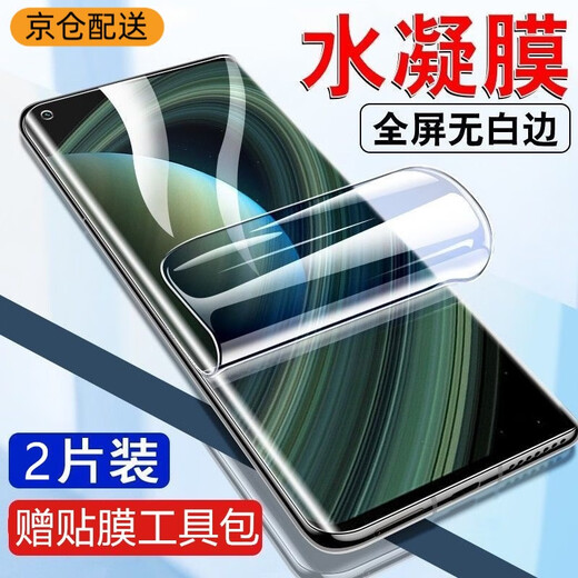 Hengchi Suitable for Xiaomi 10/10Pro/10s Extreme Edition Hydrogel Film Curved Surface No White Edge Soft Film Extreme Commemorative Edition HD Mobile Phone Protection Screen Film Xiaomi 10/10Pro/10s Extreme Edition Hydrogel Film 2 pieces