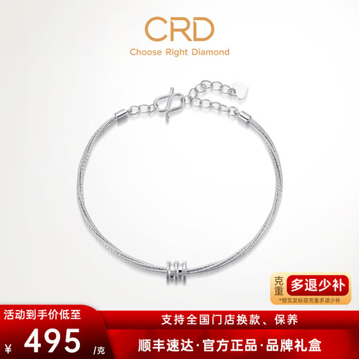 CRD Ke Laidi spot sparkling pt950 small waist platinum bracelet three-dimensional transfer beads adjustable gift giving 7.90g