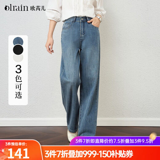 Olrain 2025 new women's autumn and winter narrow straight wide-leg pants, fashionable tall and slim jeans, retro blue M