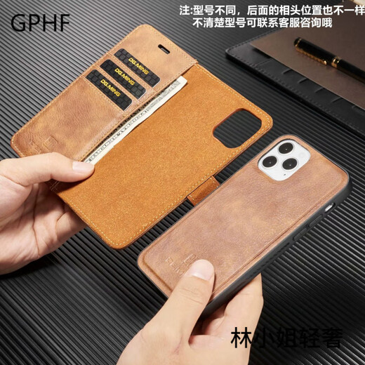 Japanese cowhide flip phone case suitable for Apple 16Promax genuine leather magnetic suction genuine cowhide leather 14Pro mobile phone case brown flip card + magnetic suction two-piece iPhone 16 pro