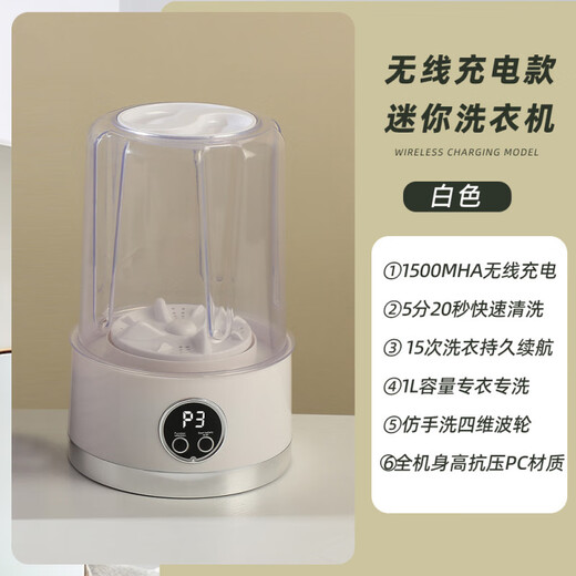 Xiaomi Buyi Wireless Laundry Cup Unplugged Portable Underwear Washing Machine Free Installation Smart Sock Washer Small Mini Dark Violet