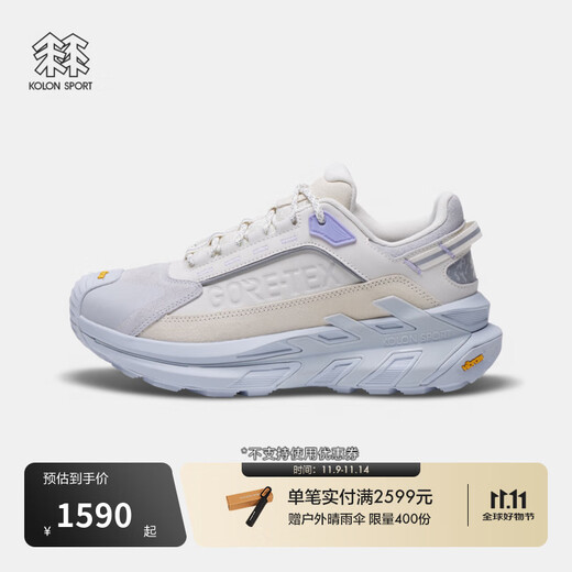 KOLON SPORT/Kolon MOVE ALPHA LTR waterproof shoes, breathable Gore hiking shoes for men and women LUFG5SN040-LG light blue 240mm (38 2/3)