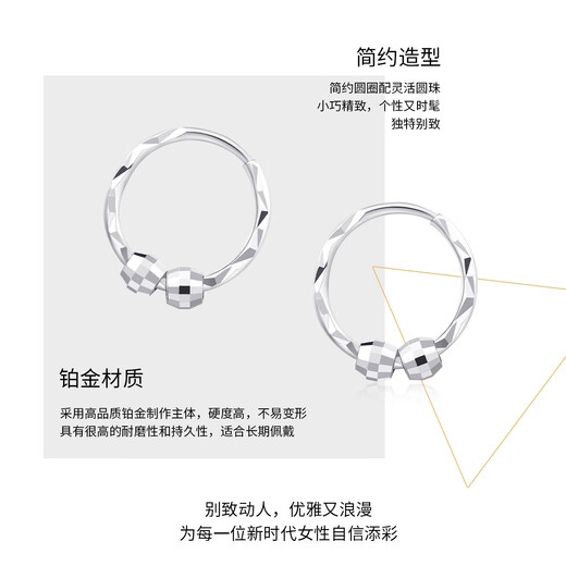 Wanfulong platinum pt950 car flower circle bead earrings platinum ring ornaments for ear piercing new birthday gift for girlfriend Platinum 950 car flower circle bead earrings 1.41g