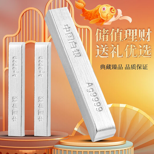 Pure silver 9999 pure silver, customized 100g silver bar, with certificate, supports re-inspection, you will be compensated 10% for any fake ones
