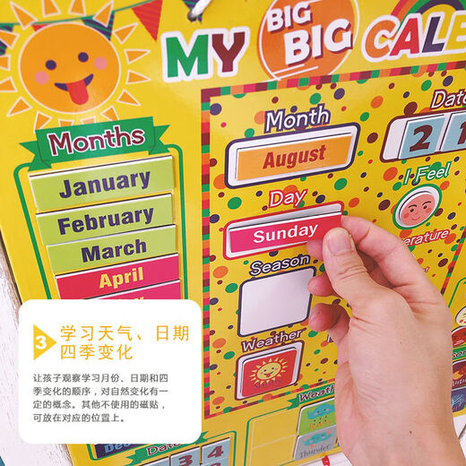 Детский календарь погоды на четыре сезона на китайском и английском языках. Магнитная наклейка. Стираемая подвесная доска. Осведомленность ребенка, экспортированная в Европу. Маленький традиционный китайский календарь 40X30 см.
