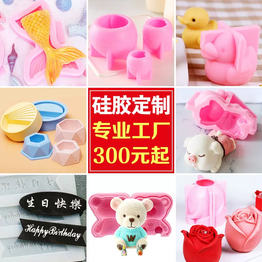 Yusenyi silicone mold custom mold food grade silicone custom mold food grade silicone 1g