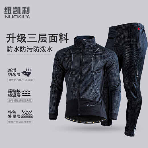 NUCKILY Cycling Suit Autumn and Winter Road Cycling Men's Jacket Quick-drying Long-sleeved Top Windproof Warm Pants Set Stars-Black Suit NJ525+NS358 2XL Recommended Weight 80-85kg