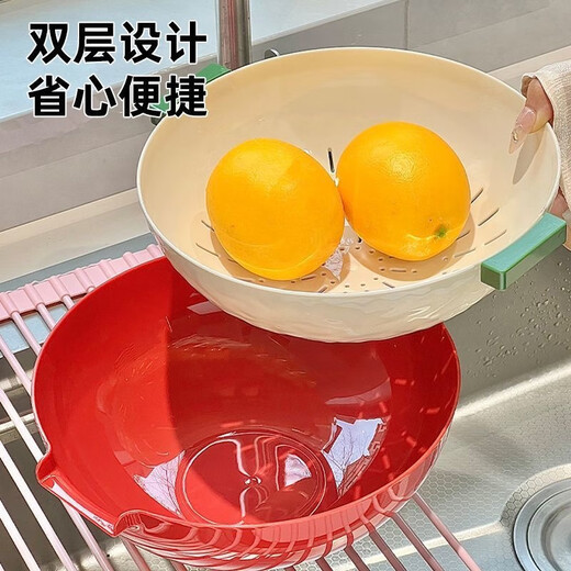 Oindopamine double-layer drain basket new household sink basin kitchen fruit plate filter water for washing vegetables rose red