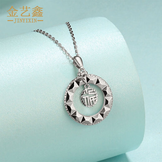 Jin Yixin platinum pendant women's PT950 platinum necklace platinum clavicle chain platinum pendant weighs about 5.3 grams