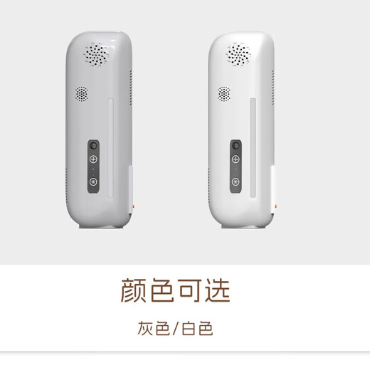 Pura Intelligent Shoe Cabinet Disinfection and Deodorizer Sterilization, Disinfection and Deodorization Can be Hanged with Lighting White