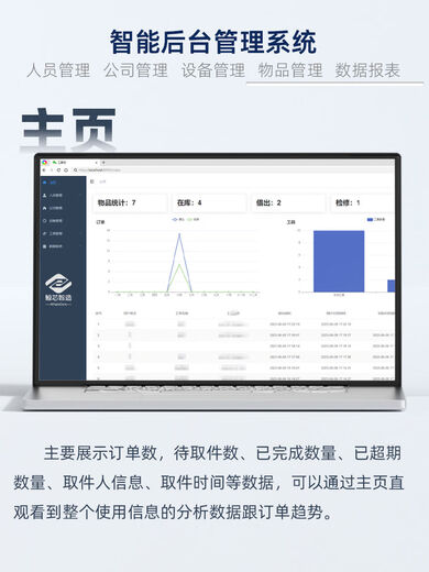 Lutong Intelligent Tool Cabinet Material Collection Cabinet Factory Workshop Face Recognition Tool Entry and Exit Management Cabinet Intelligent Tool Cabinet
