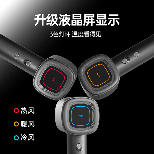 BOWEI high-speed hair dryer B16 household low-noise high-wind quick-drying negative ion hair care leafless hair dryer birthday Valentine's Day gift Intercontinental Hotel same style B16 space gray + magnetic holder