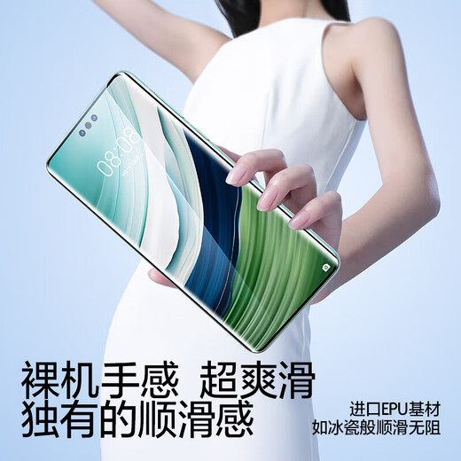 Flash Magic Value 2 pieces | Apply ice porcelain in seconds. Suitable for Huawei mate60pro mobile phone film mate60pro+ tempered film rs curved surface full coverage high dust removal and positioning in seconds. Ice porcelain bubble-free | super wear-resistant 3 pieces mate60pro/pro+/rs universal + dust-free cabin