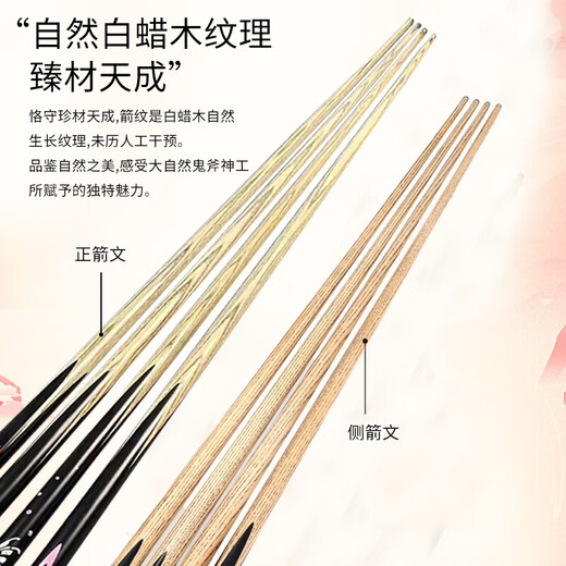 Wukong Zixia billiard cue best-selling list Chinese-style black eight boys and girls gunner ball room public all-in-one small head billiard cue black pass male 10MM small head