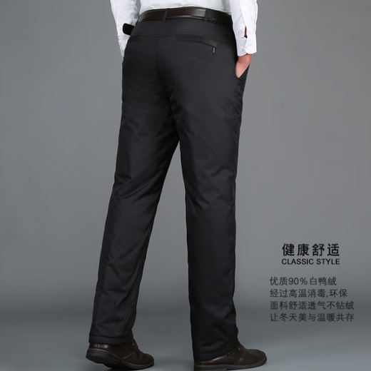 New Men's Mouthless Down Pants Men's Outerwear Thick Warmth Loose Winter Men's High-end Trendy Brand Black Elastic Waist (001 Style) L 175