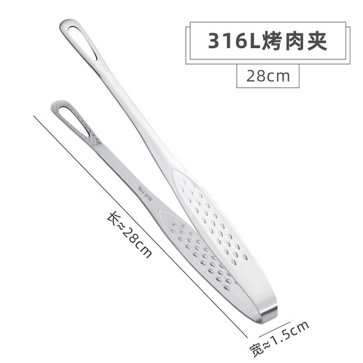 Newair 316 stainless steel Korean barbecue clips kitchen frying clips small food clips barbecue special steak clips outdoor anti-scalding