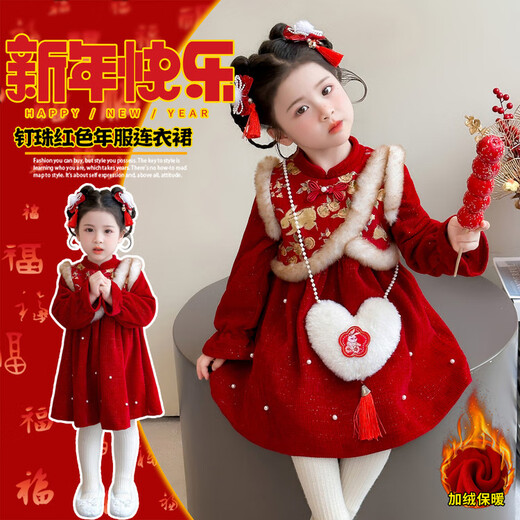 G.duck little yellow duck children's clothing girls dress winter 2025 new children's New Year's greetings clothing baby girl plus velvet warm Tang suit red 110 recommended 100-110cm4-5 years old
