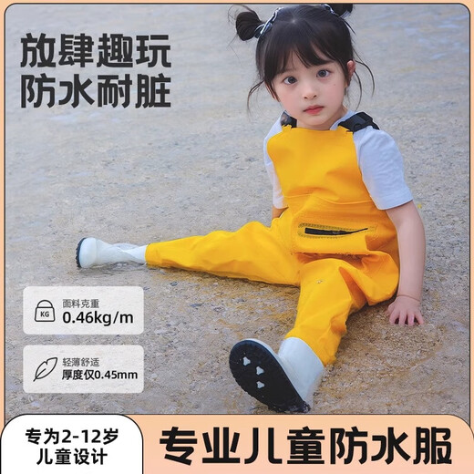Xiante children's water play one-piece waders kindergarten waterproof clothing for men and women and children's rain boots for children Capibara - ordinary mountain cherry powder 28