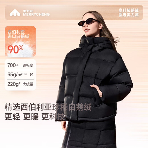 Meili City Tan Jianci's same style warm swan series puff short down jacket women's trendy casual style Korean version new 007 Berlin Blue S