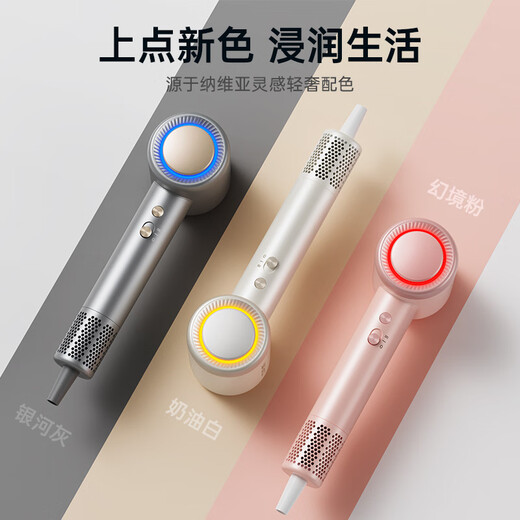 CONFU high-speed hair dryer household high-power billion-level negative ion quick-drying hair care Chinese Valentine's Day birthday gift for girlfriend hair dryer F11 billion-level negative ion hair care + cream white