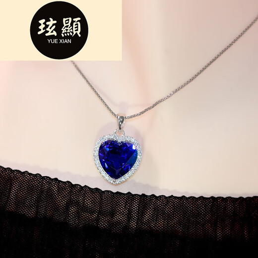Xuanxian love-shaped tanzanite sapphire pendant women's necklace pendant new trendy fashion clavicle chain sterling silver single pendant does not match the chain