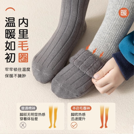 Catman 5 pairs of children's socks for boys in autumn and winter, plus velvet and thickened, medium-length, medium-length, medium-sized, teenagers, cotton terry thermal socks