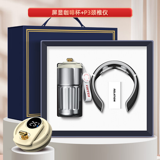 爱芙琳新年年会礼品物伴手礼商务礼品实用保温杯男款定制盒活动客户纪念 公司周年庆纪念品保温杯礼盒咖啡杯颈椎按摩仪套装黑色