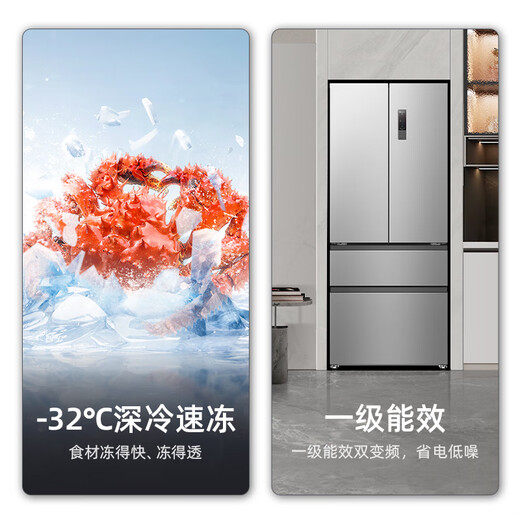 Meiling Storage Division 460L French-style multi-door refrigerator 59.9cm ultra-thin embedded first-level dual-frequency air-cooled, frost-free, odor-free, antibacterial Xingyu gray BCD-460WFP9CX national subsidy