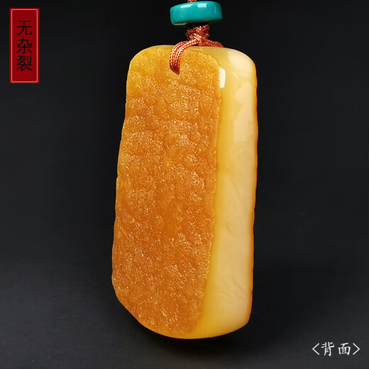 Amber style, one thing, one picture, one certificate, beeswax pendant, men's and women's necklace, sweater necklace, natural amber rough stone, pendant, 8.12g, 39*24.5*10mm