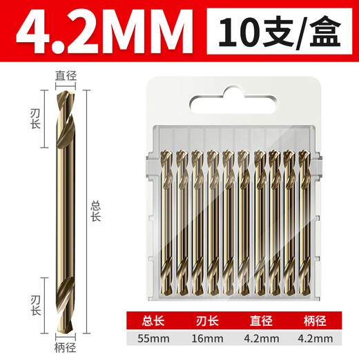 Maeda Tools Maeda double-head twist drill bit high-speed steel drill bit hand electric drill drill bit turn stainless steel drilling drill 4.2mm 4.2mm (ten pieces)