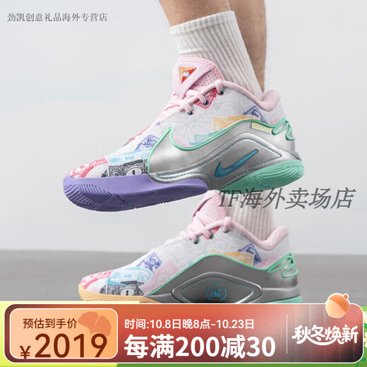 耐克七夕情人节礼物男子LEBRON XXII QS詹姆斯运动训练缓震篮球鞋FZ10 FZ1098-100 40