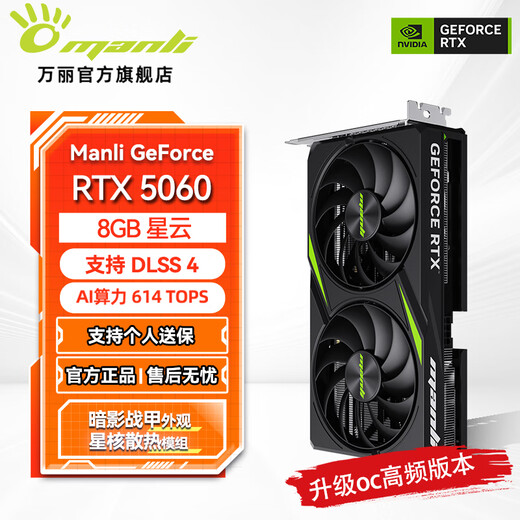 Renaissance GeForce RTX 5060 8GB GDDR7 Snow Fox White DLSS 4 nuevo diseño de deportes electrónicos en caja transmisión en vivo computadora de escritorio juego independiente tarjeta gráfica conjunto de estado sólido RTX5060 8GB Nebula