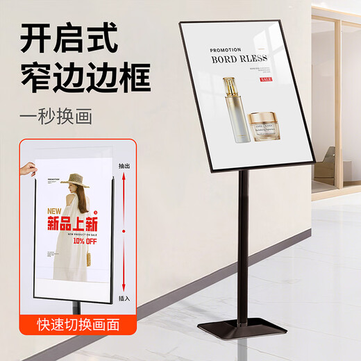Zhan Xiaoer sign guide guide display vertical billboard poster stand vertical conference room 50*70cm silver white