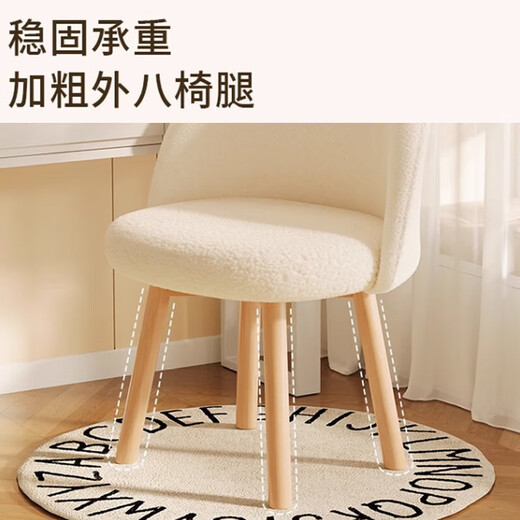 Simple Cream Style Dressing Stool Home Bedroom Makeup Chair Internet Celebrity Ins Back Chair Dressing Stool Solid Wood Legs Fixed Style - Off-White Lamb Velvet