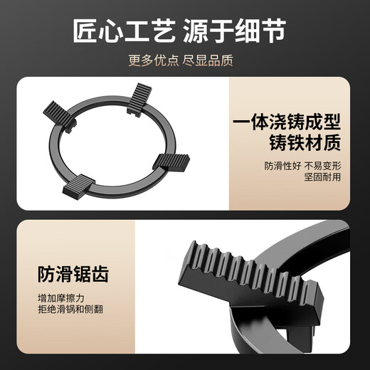 Jinying gas stove bracket thickened cast iron wok rack anti-slip bracket thickened gas stove anti-slip bracket stove bracket pot rack four-legged four-five claw universal