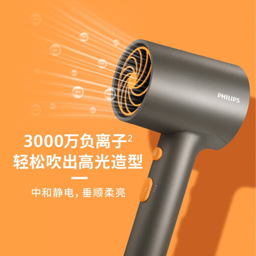 Philips (PHILIPS) hair dryer electric hair dryer household high-power negative ions 30 million negative ions hair care overheating protection lightweight body safe compact dormitory campus BHD321 black gold tube