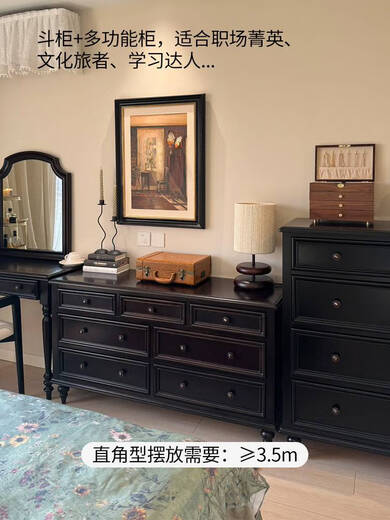 Fantasy Wardrobe Drawer Integrated Dressing Table Full Solid Wood Bedroom Storage Seven Drawer Cabinet Bedside Table and Wall Storage Cabinet (Recommended by Blogger) Anna Seven Drawer Cabinet + Aspen Dressing Stool Cherry Wood Full Solid Wood