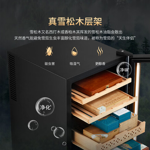 Bacchus cigar cabinet with humidity control, constant temperature and humidity control humidifier box, mini small household solid wood cedar wood embedded mellow culture naked culture red wine cigar energy-saving air-cooled frost-free 5th generation constant temperature and humidity + side light (1 naked culture + 1 box culture) 16L