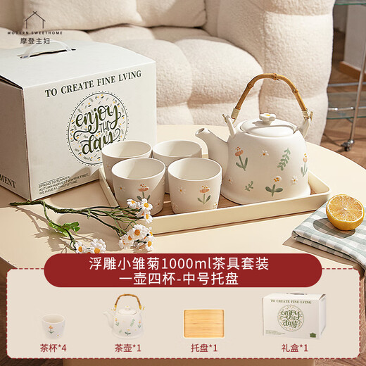 Modern Housewife Daisy Teapot Set Household Tea Cup Birthday Wedding Newlyweds Housewarming New Home Gift Ceramic Tea Set Gift Box Packaging Embossed Hand-painted Daisy Teapot 1000ml One Pot Four Cups + Tray