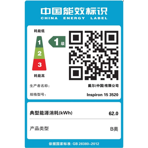 戴尔（DELL）Pro灵越15大屏轻薄本3530升级DC15250 15.6英寸超极本女大学生便携学习办公游戏手提笔记本电脑  新款推荐灵越15Pro【酷睿i5 120Hz屏】 【进阶版】16G内存 1TB固态 定制