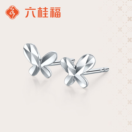 Liuguifu Jewelry PT950 Platinum Earrings Butterfly Flying Platinum Earrings for Women PT0200070 0.75g