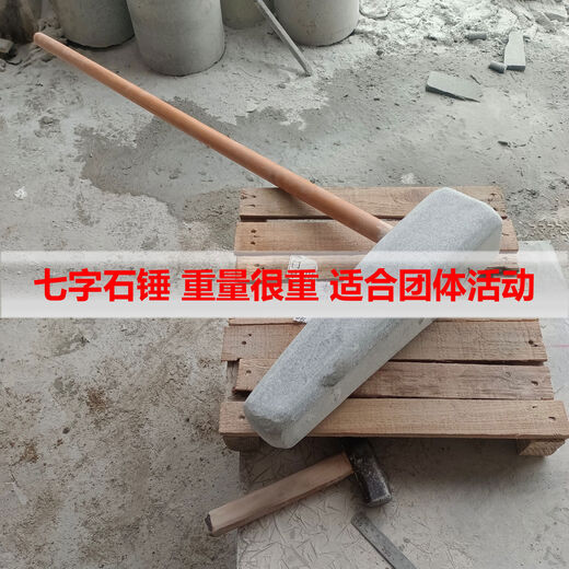 Natural solid wood hammer for making glutinous rice cakes and rice cakes. Wooden pestle, stone mortar, stone nest, wooden hammer. Large round-headed wooden hammer can be customized. Medium-sized straight-shaped wooden hammer with diameter 7cm.