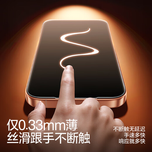 Flash Magic, no black edges, no screen blocking, suitable for iPhone 17promax tempered film, Apple 17/17pro mobile phone film, non-full screen, anti-fall, anti-fingerprint, dust-free warehouse HD film, 17Pro buy one get one free, high-definition dust-proof 1 1 mold opening | Beijing Warehouse | Guarantee compensation if damaged
