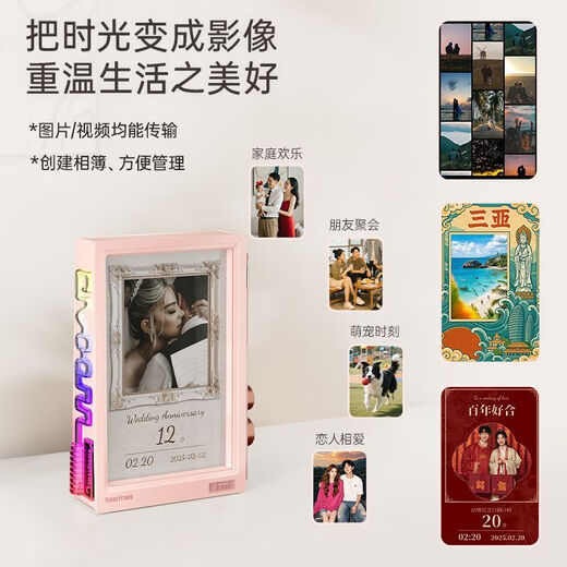点音时光之界悬浮相框桌面智能摆件情侣礼物 黑色 点音时光之界TimesFrame
